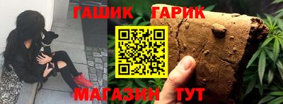 синтетический гашиш Конаково