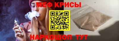 скорость mdpv Коммунар