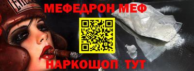 бошки Комсомольск-на-Амуре