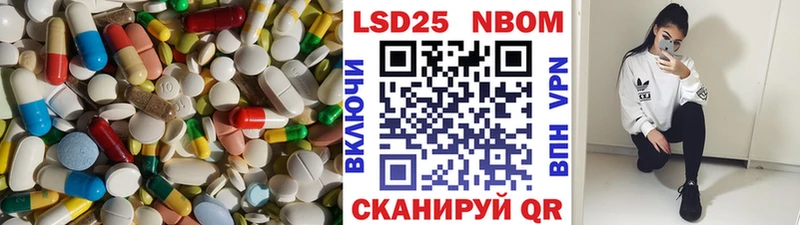 MEGA онион закладка Кемерово Лсд 25 экстази кислота
