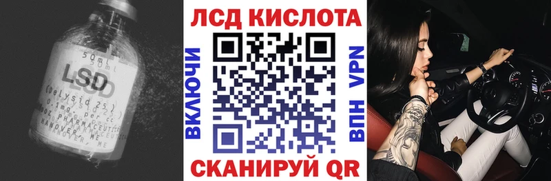 ЛСД экстази ecstasy Кемерово