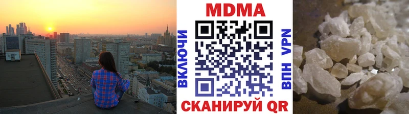цена   Кемерово  МДМА crystal 