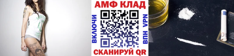 МЕТАМФЕТАМИН Methamphetamine  закладки  Кемерово 