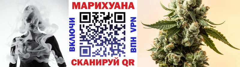 купить наркоту  Кемерово  Марихуана VHQ 